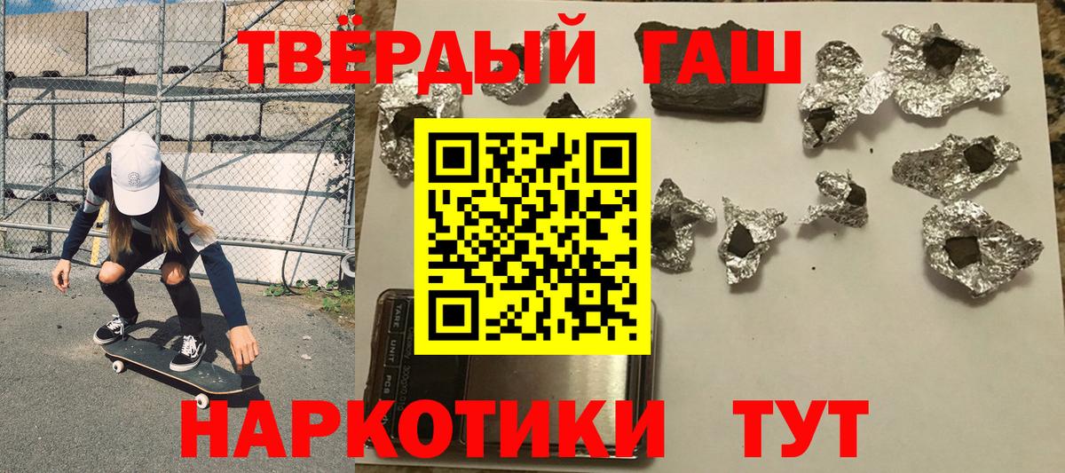 Гашиш Cannabis  Вход с VPN  Касимов 