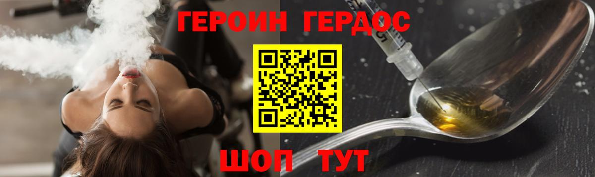 ГЕРОИН Афган Касимов