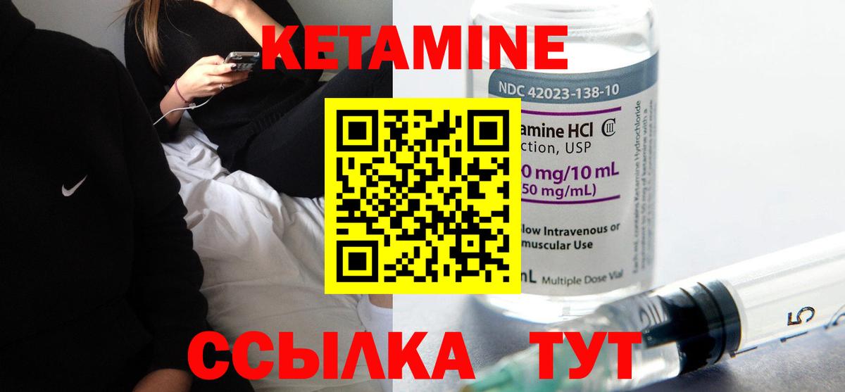 Касимов  кракен ТОР  Вход с VPN  КЕТАМИН VHQ 