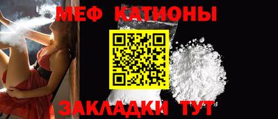 стаф Конаково