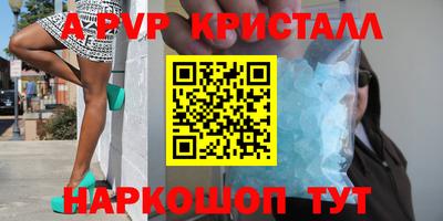 стаф Конаково