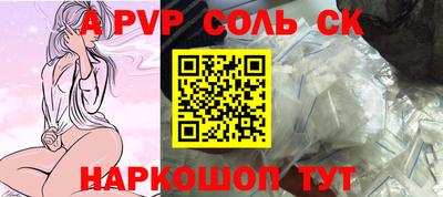 стаф Конаково