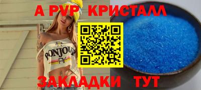 Альфа ПВП Коммунар