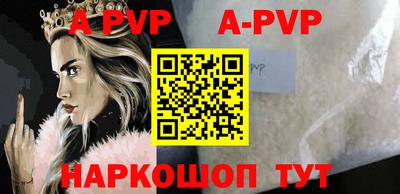 Альфа ПВП Коммунар