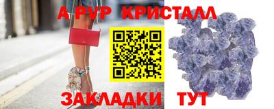 стаф Конаково