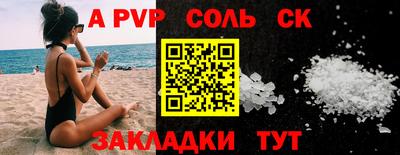Альфа ПВП Коммунар