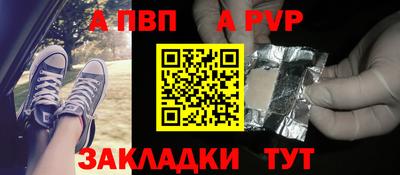 стаф Конаково