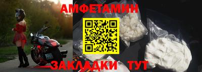 стаф Конаково