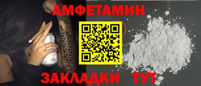 ECSTASY Комсомольск-на-Амуре