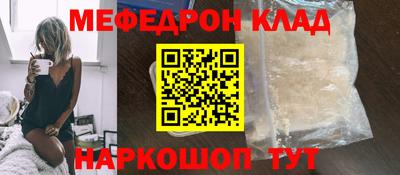 стаф Конаково
