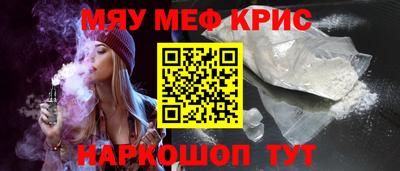 стаф Конаково
