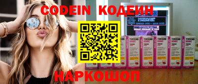 ECSTASY Комсомольск-на-Амуре