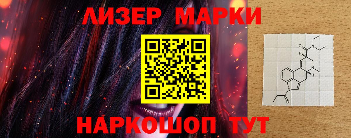 LSD-25 экстази кислота Касимов