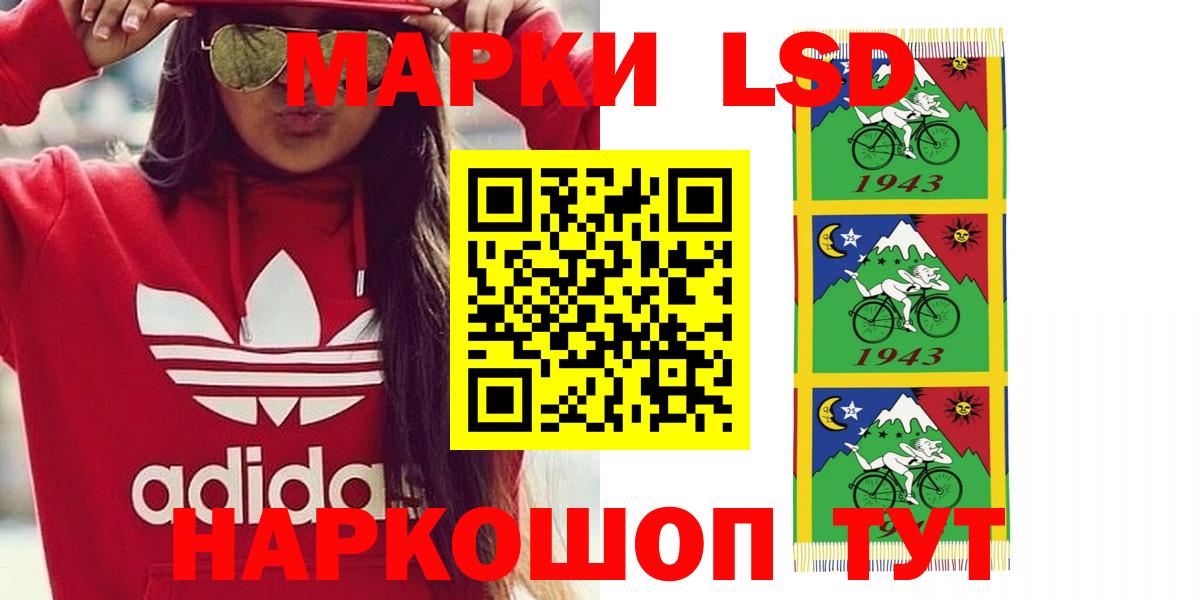 Лсд 25 экстази ecstasy  Лсд 25 экстази кислота  Касимов  ЛСД экстази  Вход с VPN 