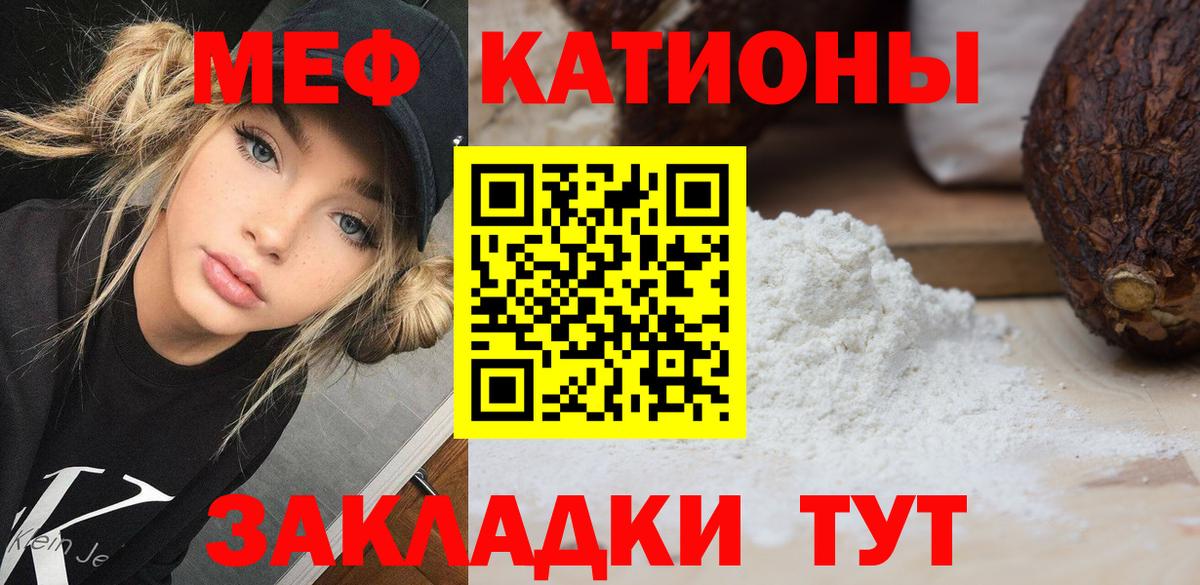 omg tor  МЯУ-МЯУ кристаллы  Мефедрон  Касимов  Вход с VPN  МЕФ 4 MMC 