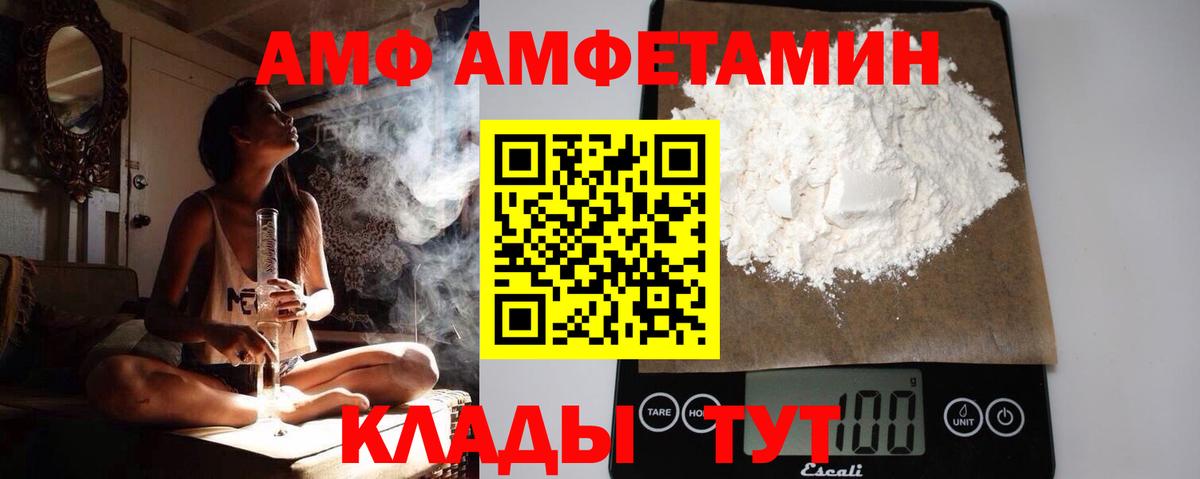 Метамфетамин витя Касимов