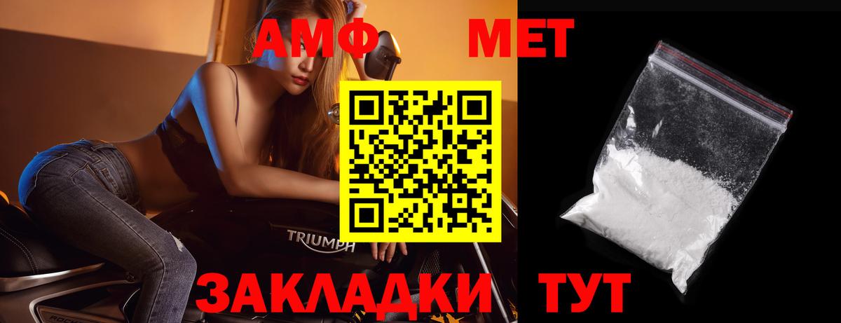 Метамфетамин Methamphetamine  Вход с VPN  Касимов 