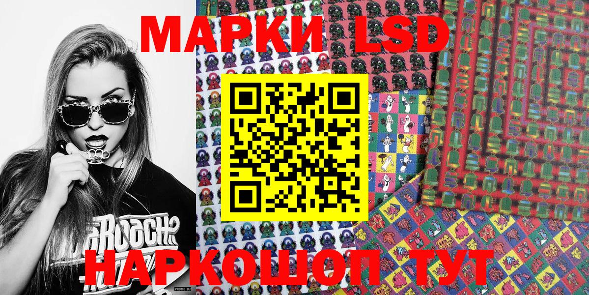 Марки N-bome 1,5мг Касимов
